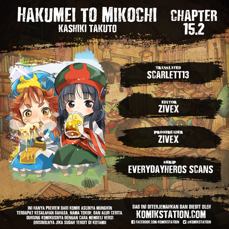 Baca Manga Hakumei to Mikochi Chapter 15.2 Gambar 2