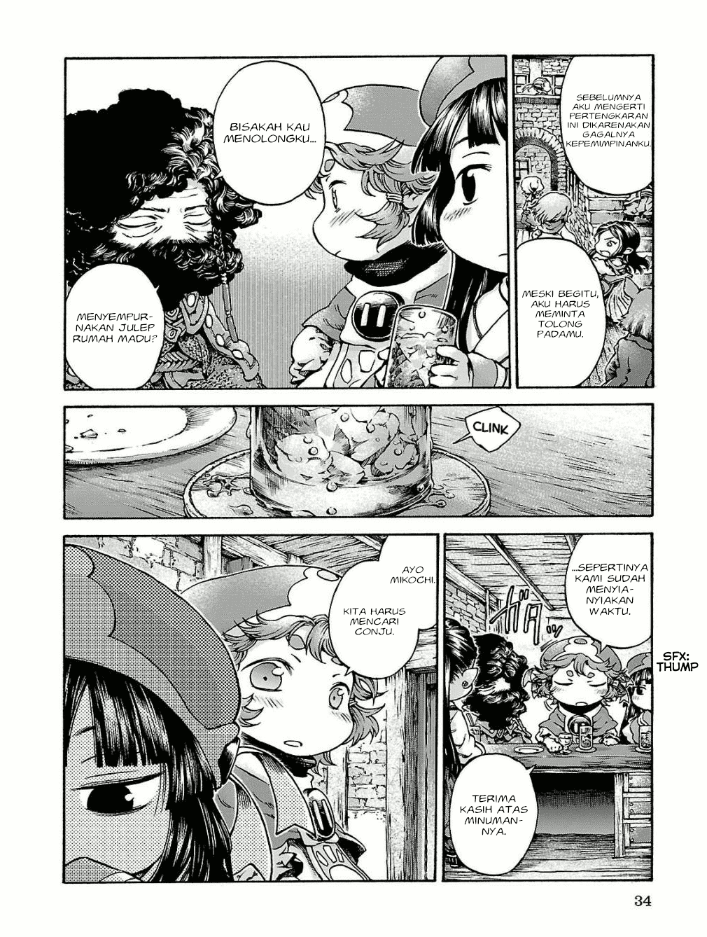 Hakumei to Mikochi Chapter 15.2 Gambar 7