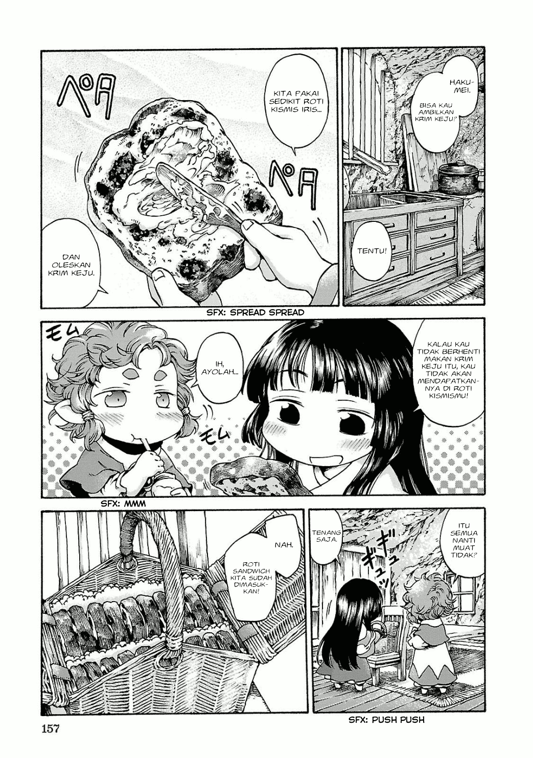Baca Komik Hakumei to Mikochi Chapter 14 Gambar 1