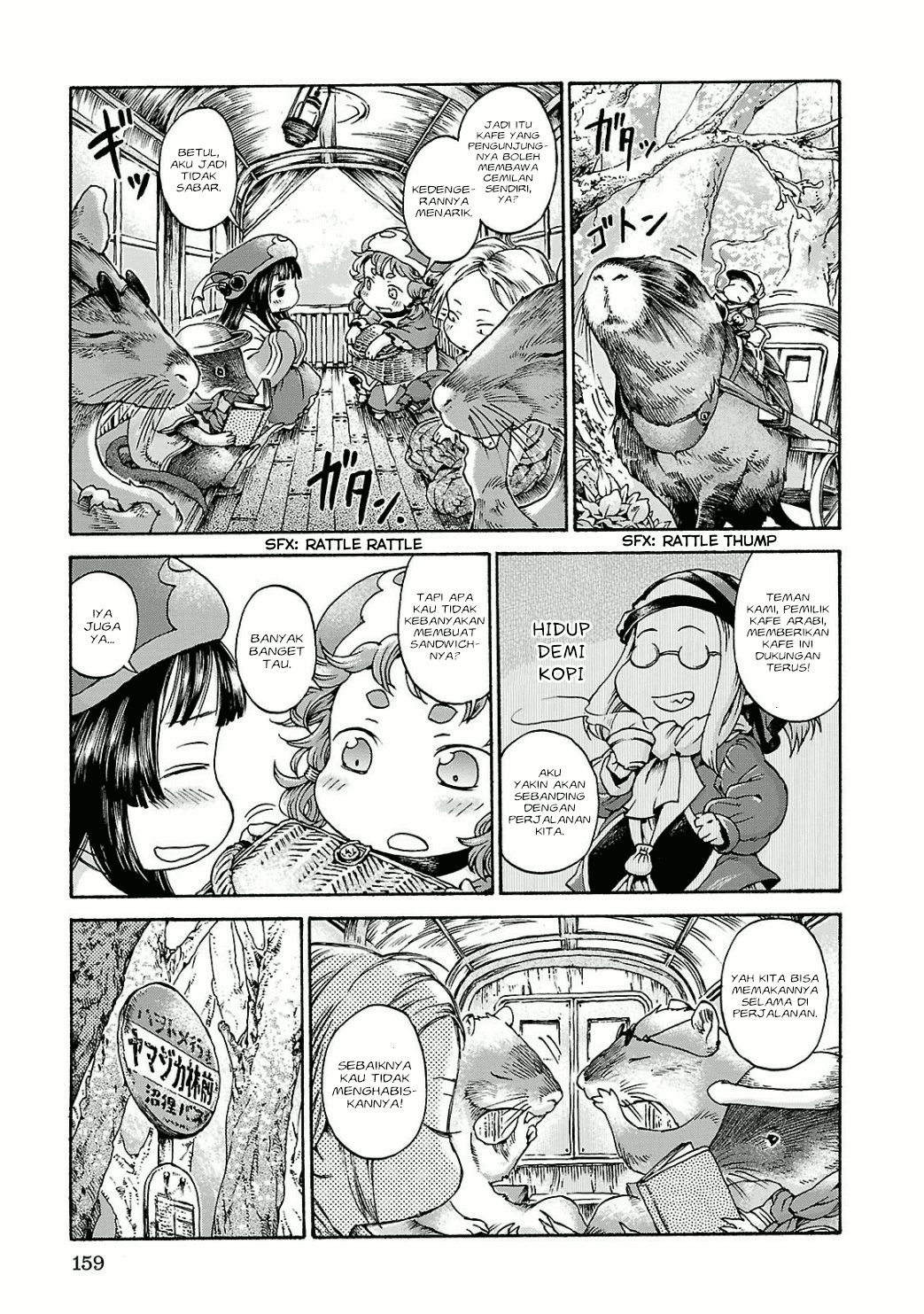 Hakumei to Mikochi Chapter 14 Gambar 4