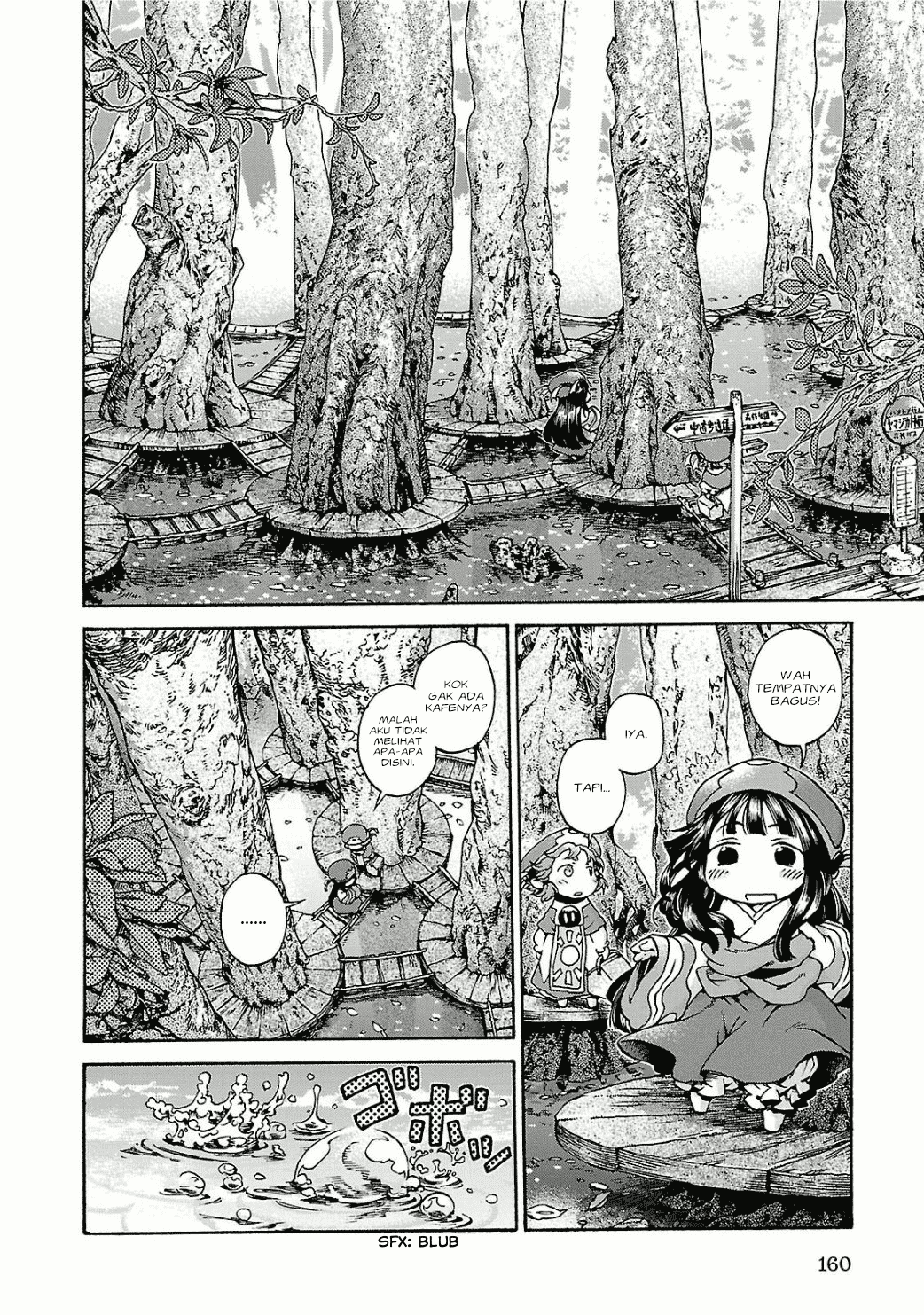 Hakumei to Mikochi Chapter 14 Gambar 5