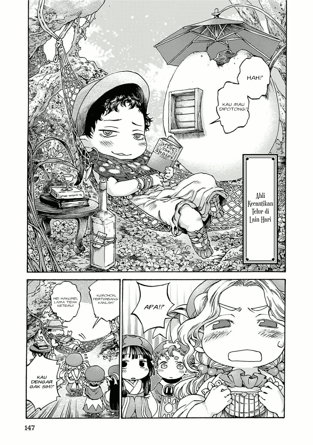 Hakumei to Mikochi Chapter 13 Gambar 16