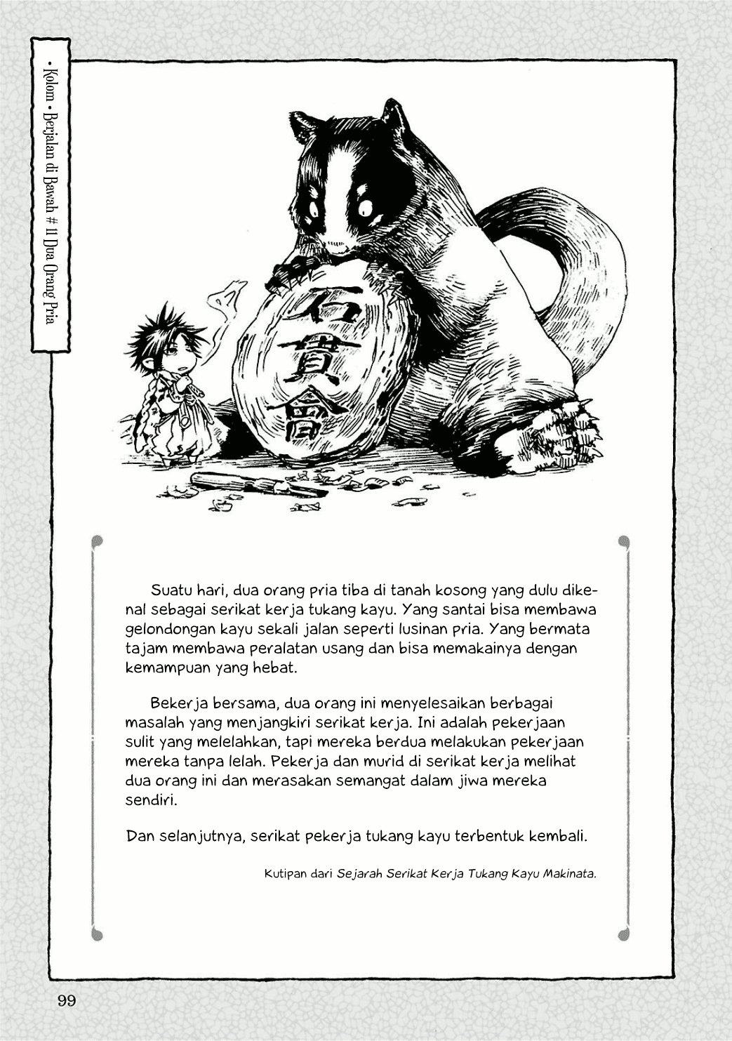 Hakumei to Mikochi Chapter 11 Gambar 37