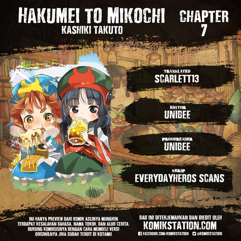 Baca Manga Hakumei to Mikochi Chapter 7 Gambar 2