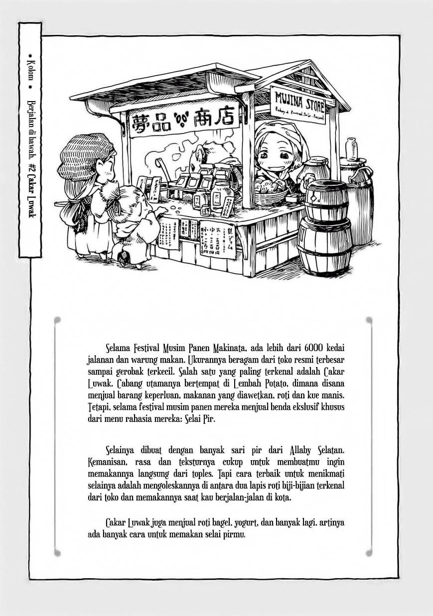 Hakumei to Mikochi Chapter 2 Gambar 20