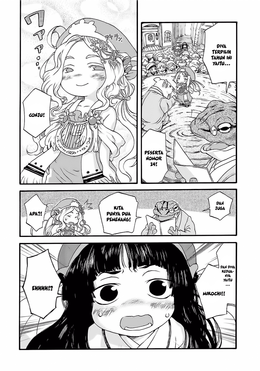 Hakumei to Mikochi Chapter 2 Gambar 4