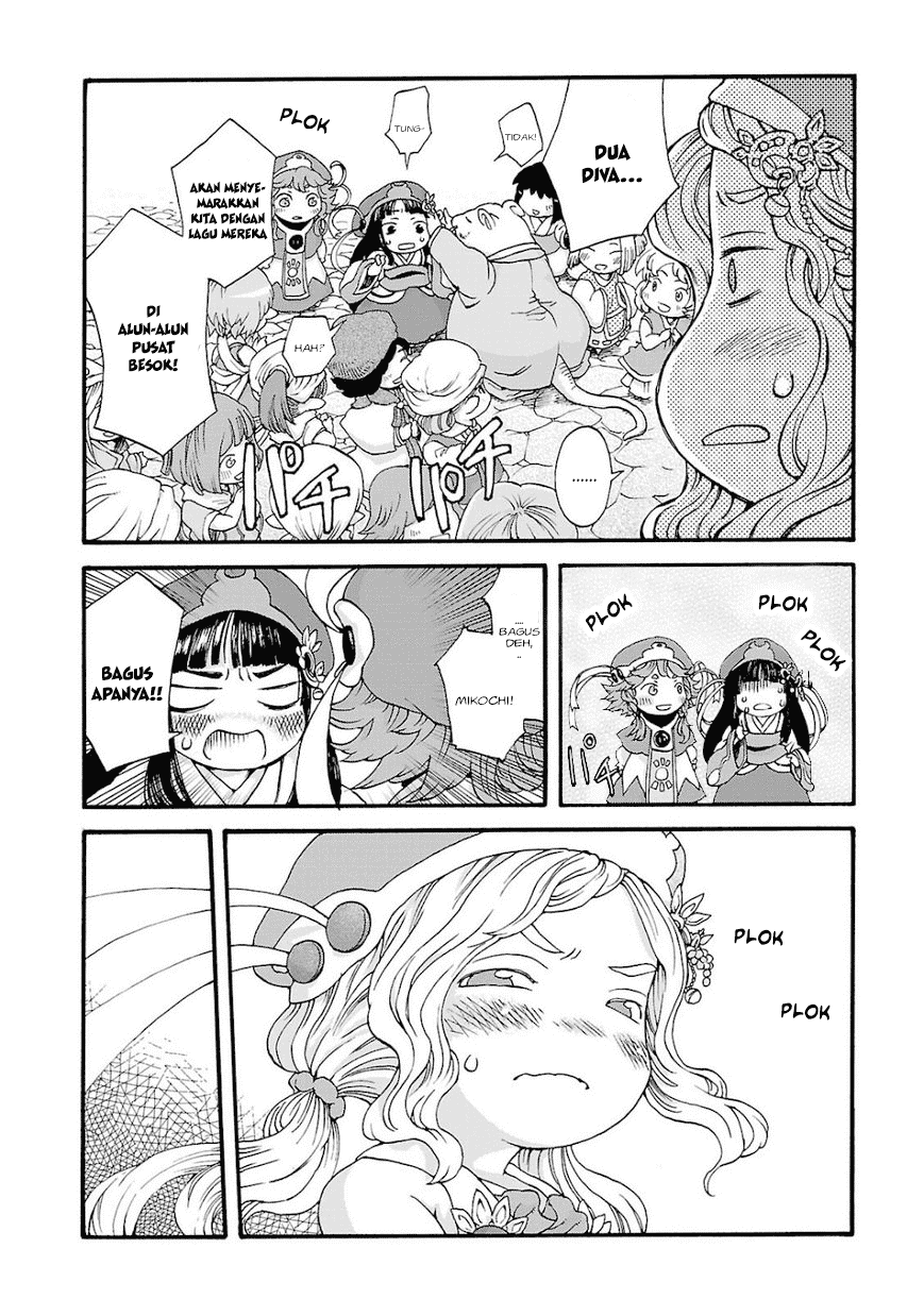 Hakumei to Mikochi Chapter 2 Gambar 5