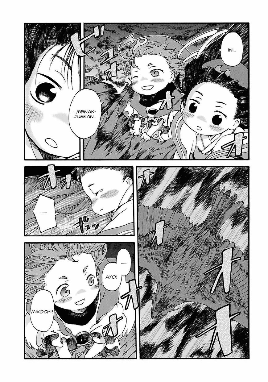 Hakumei to Mikochi Chapter 1 Gambar 23