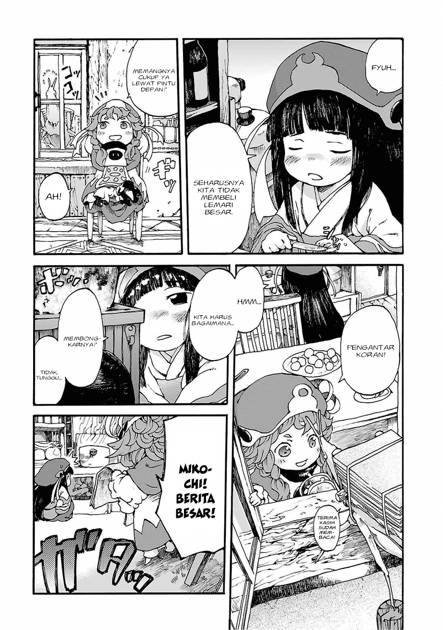 Hakumei to Mikochi Chapter 1 Gambar 9