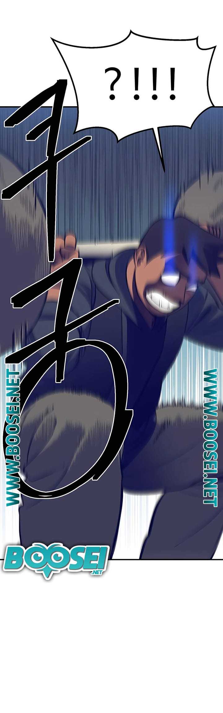 Dungeon Athlete Chapter 12 Gambar 48