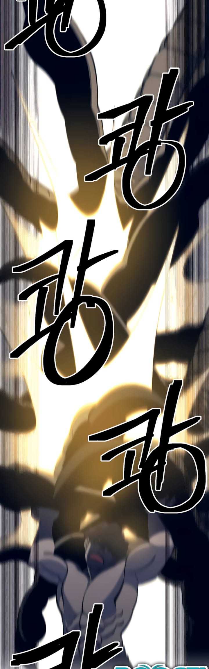 Dungeon Athlete Chapter 11 Gambar 20