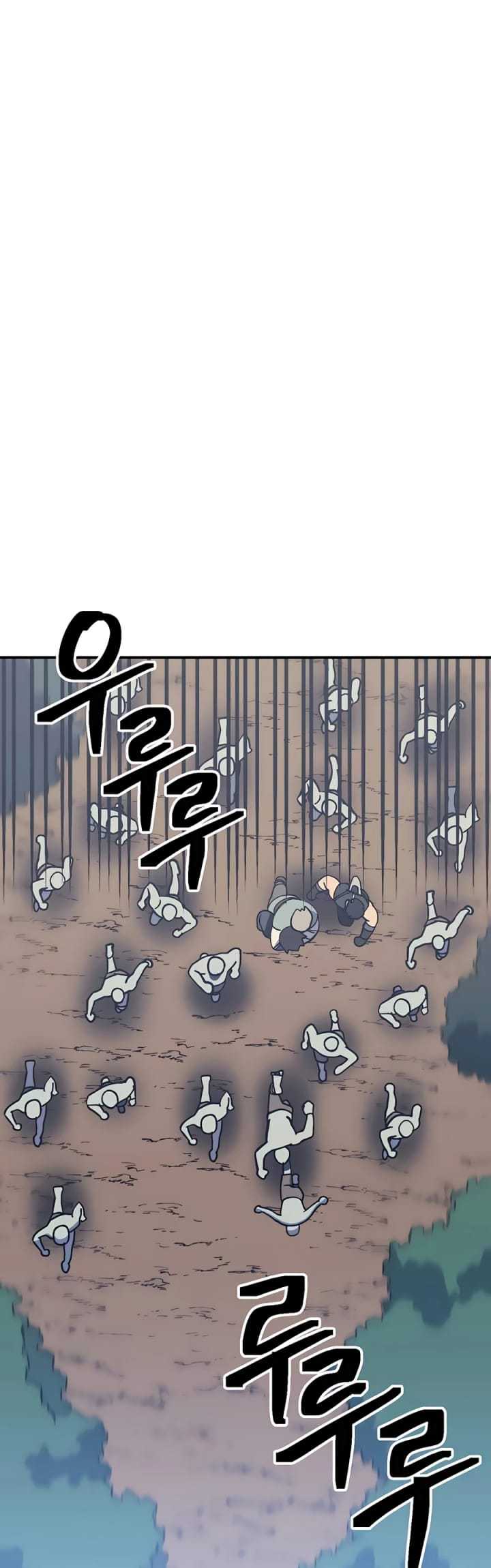 Dungeon Athlete Chapter 11 Gambar 3