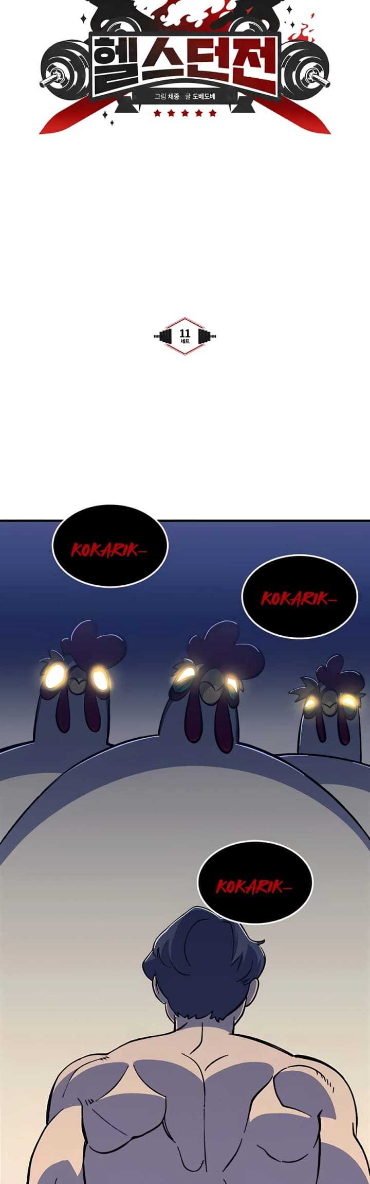 Dungeon Athlete Chapter 11 Gambar 9