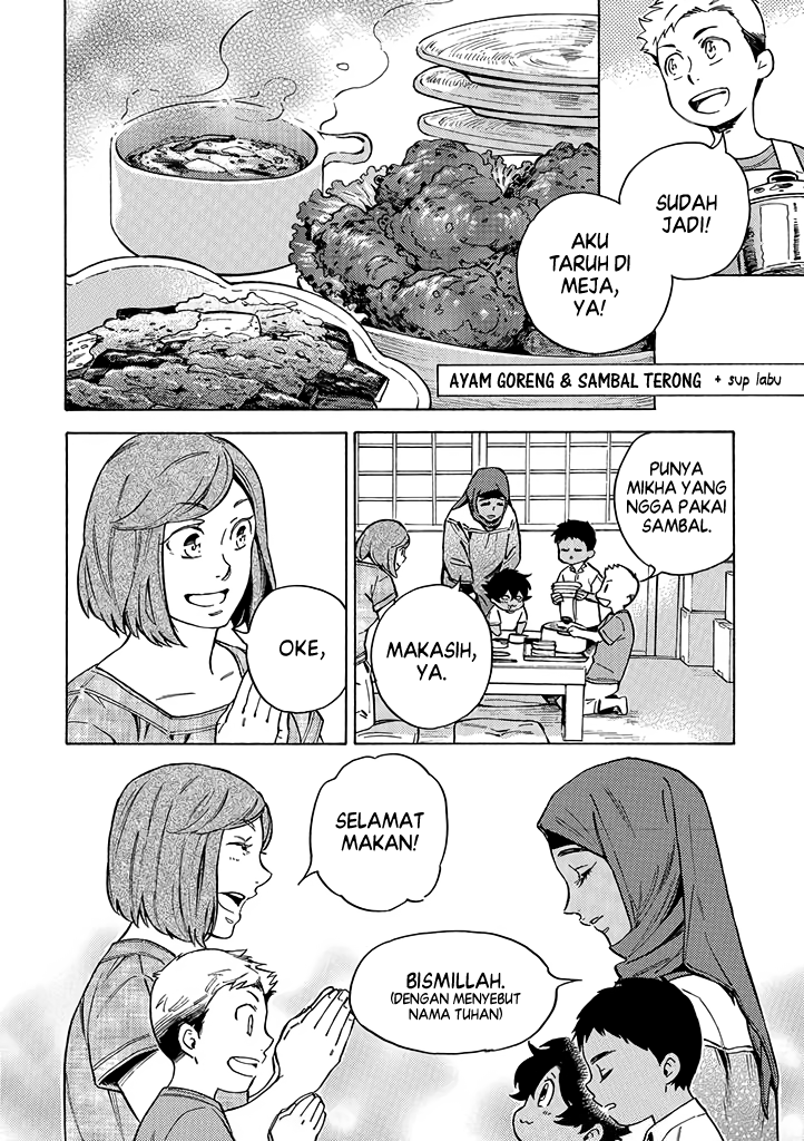 Baca Manga Halal Food with Me and My Little Brother Chapter 8 Gambar 2
