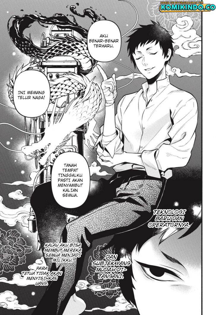 Kuroshitsuji Chapter 190 Gambar 15
