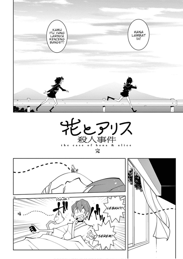 Hana to Alice Satsujin Jiken Chapter 12 Gambar 16