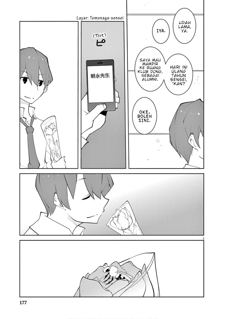 Hana to Alice Satsujin Jiken Chapter 12 Gambar 3