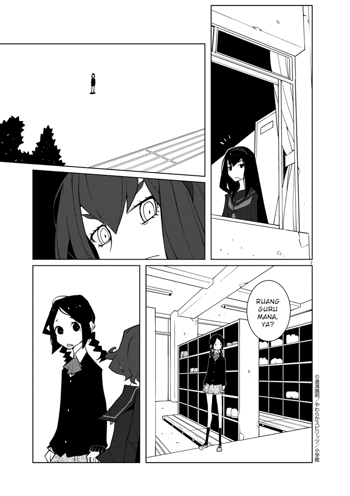 Hana to Alice Satsujin Jiken Chapter 1 Gambar 7