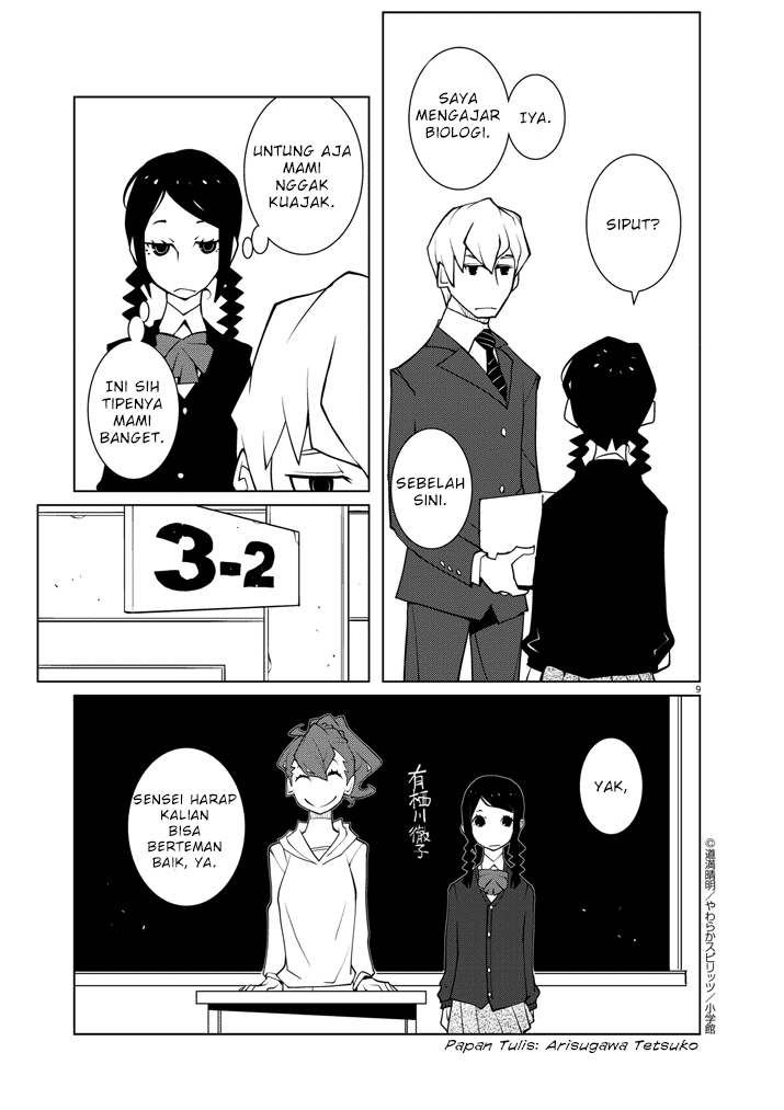 Hana to Alice Satsujin Jiken Chapter 1 Gambar 9