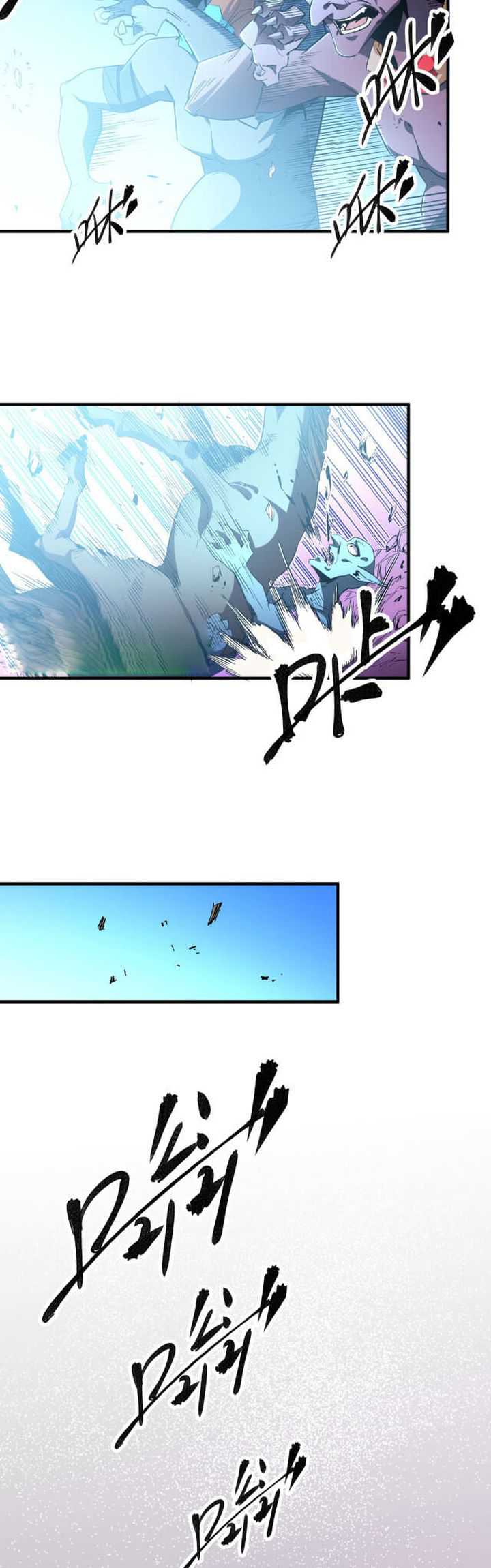 God Killer Chapter 03 Gambar 8