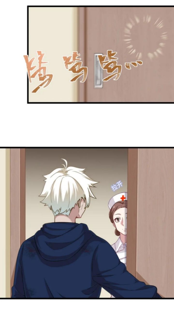 The Game Invades the Earth Chapter 13 Gambar 22
