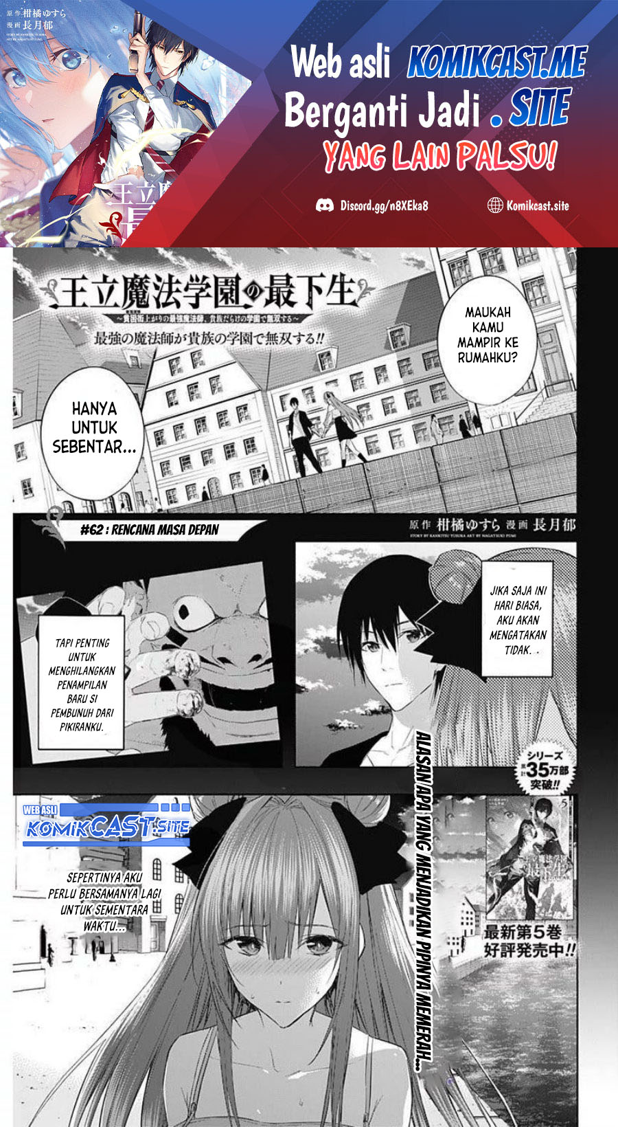 Baca Manga Ouritsu Mahou Gakuen no Saikasei: Slum Agari no Saikyou Mahoushi, Kizoku darake no Gakuen de Musou suru Chapter 62 Gambar 2