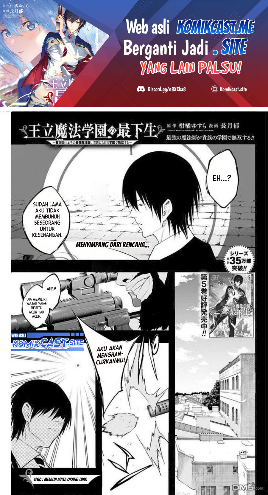 Baca Manga Ouritsu Mahou Gakuen no Saikasei: Slum Agari no Saikyou Mahoushi, Kizoku darake no Gakuen de Musou suru Chapter 60 Gambar 2