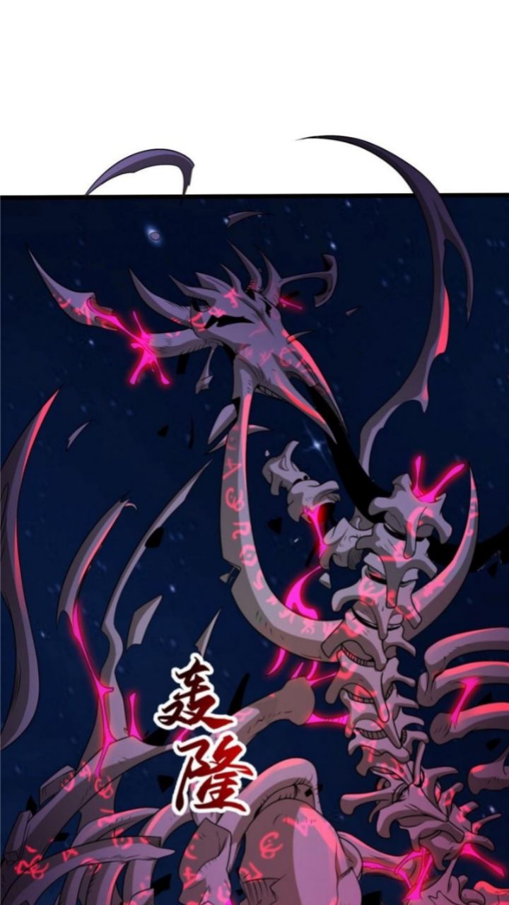 Super God Pet Shop Chapter 26 Gambar 15