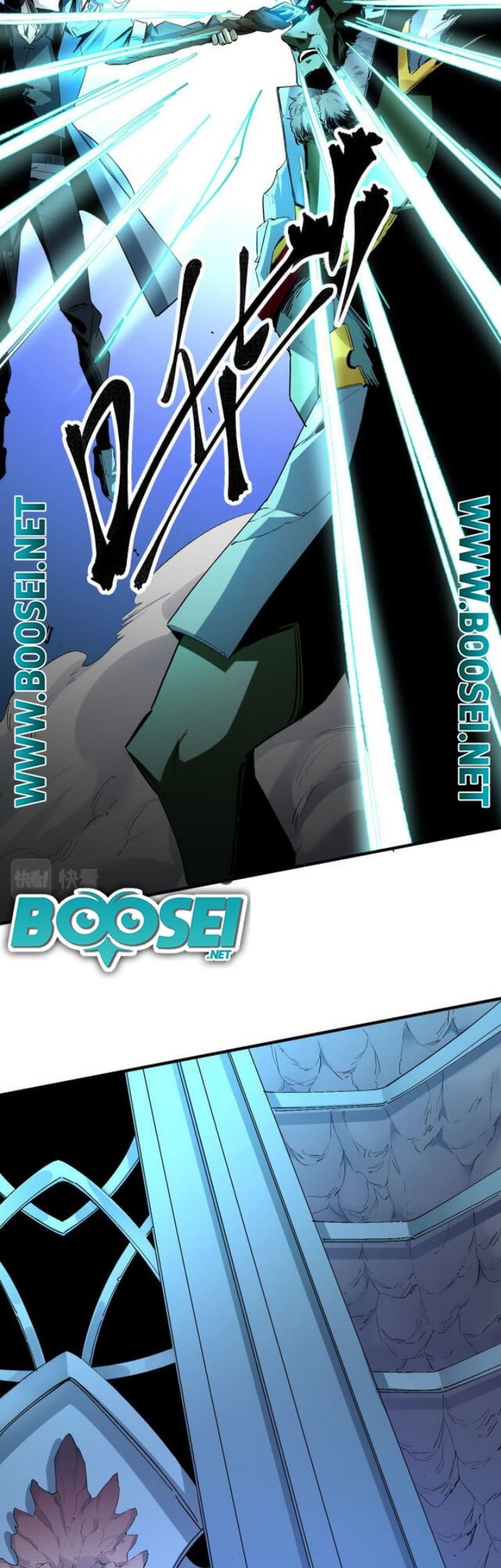 God Killer Chapter 06 Gambar 60