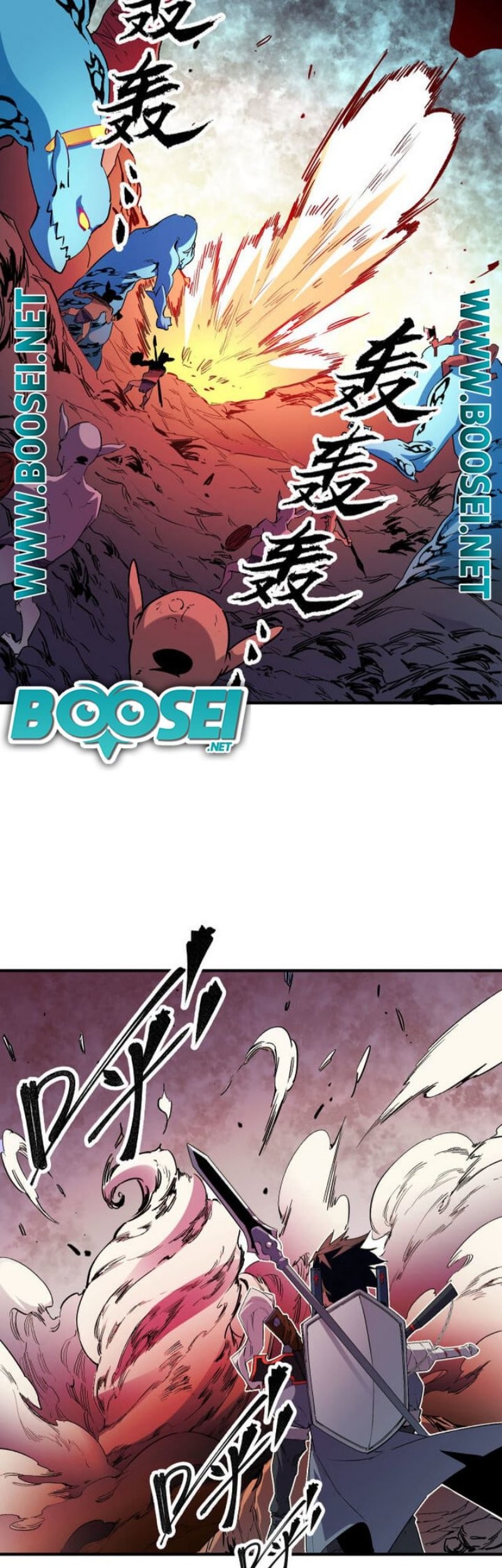 God Killer Chapter 04 Gambar 4