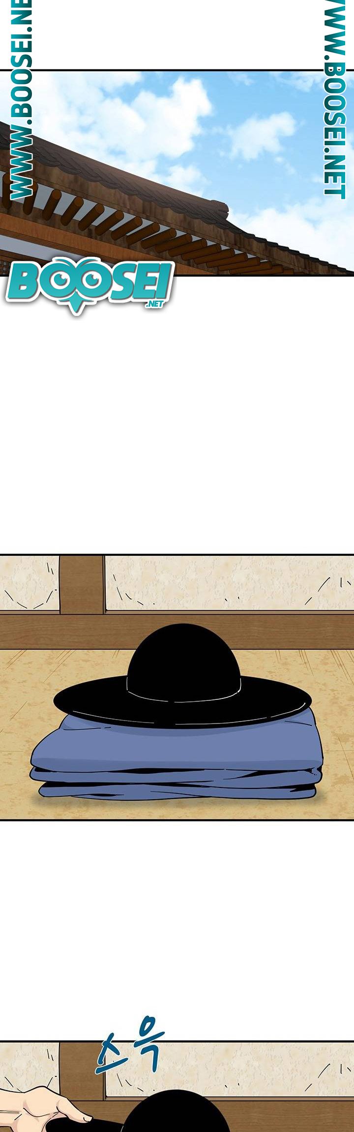 Memoir Of The Legendary Scholar Chapter 06 Gambar 40