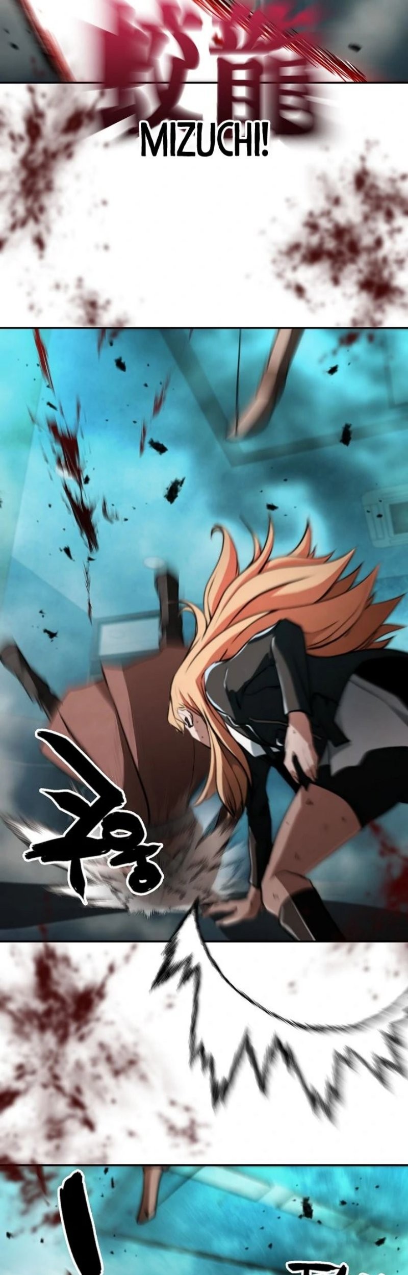Who Killed the Murim Lord? Chapter 15 Gambar 10