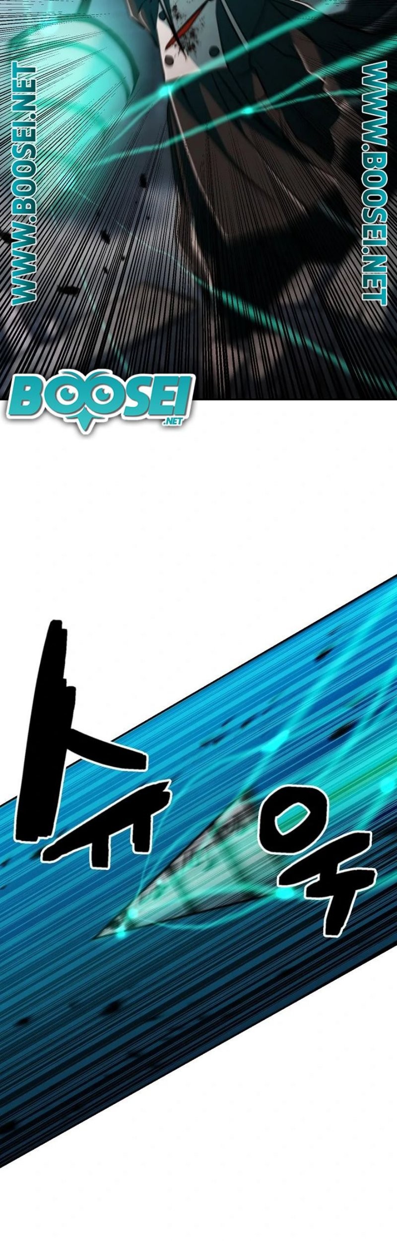 Who Killed the Murim Lord? Chapter 14 Gambar 46