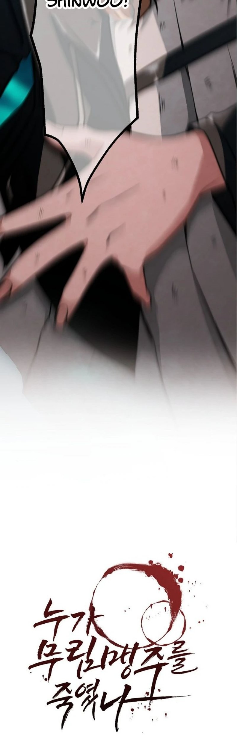 Who Killed the Murim Lord? Chapter 13 Gambar 14