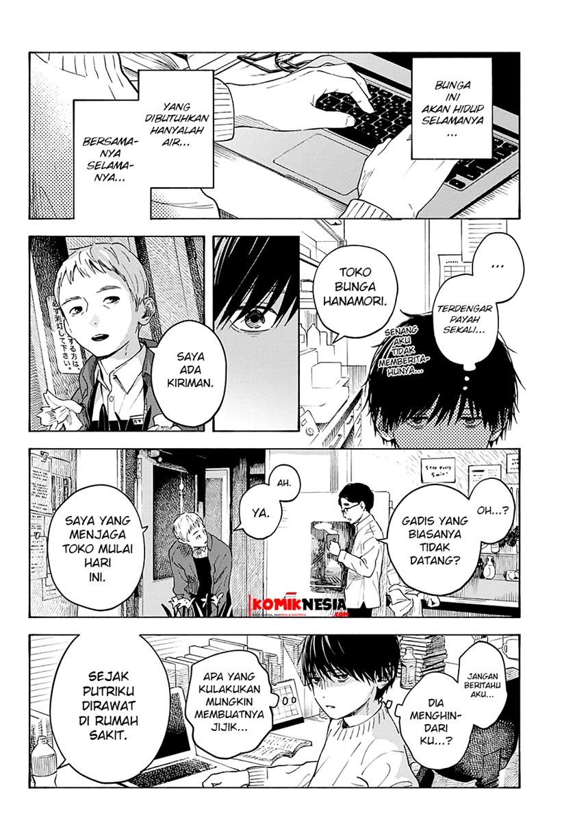 Hana wa Shinitagaru Chapter 00.1 Gambar 39