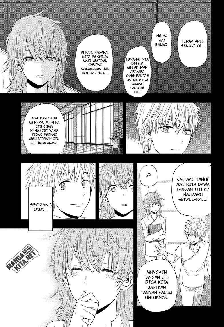 Hard-Boiled Cop and Dolphin Chapter 38 Gambar 12