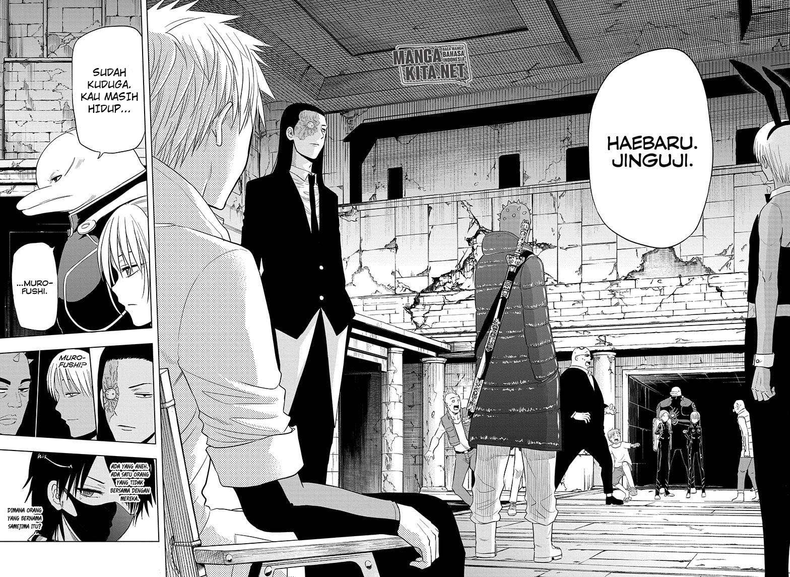 Hard-Boiled Cop and Dolphin Chapter 32 Gambar 16