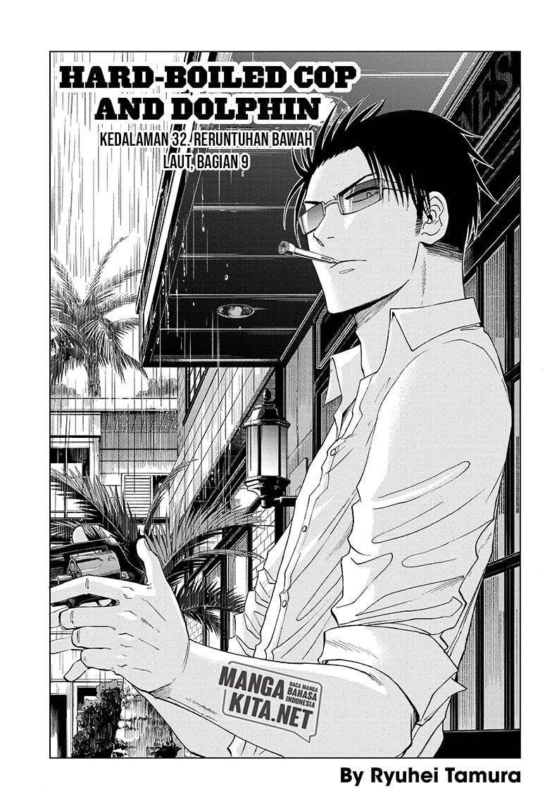 Baca Manga Hard-Boiled Cop and Dolphin Chapter 32 Gambar 2
