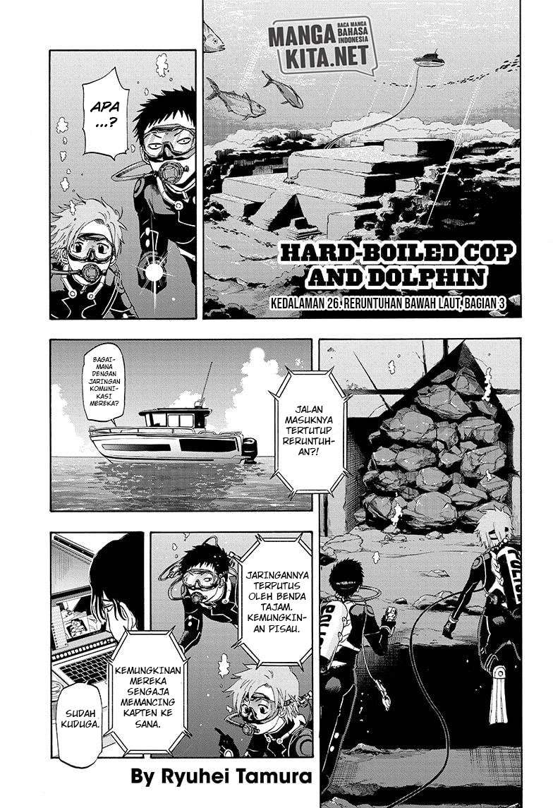 Baca Manga Hard-Boiled Cop and Dolphin Chapter 26 Gambar 2