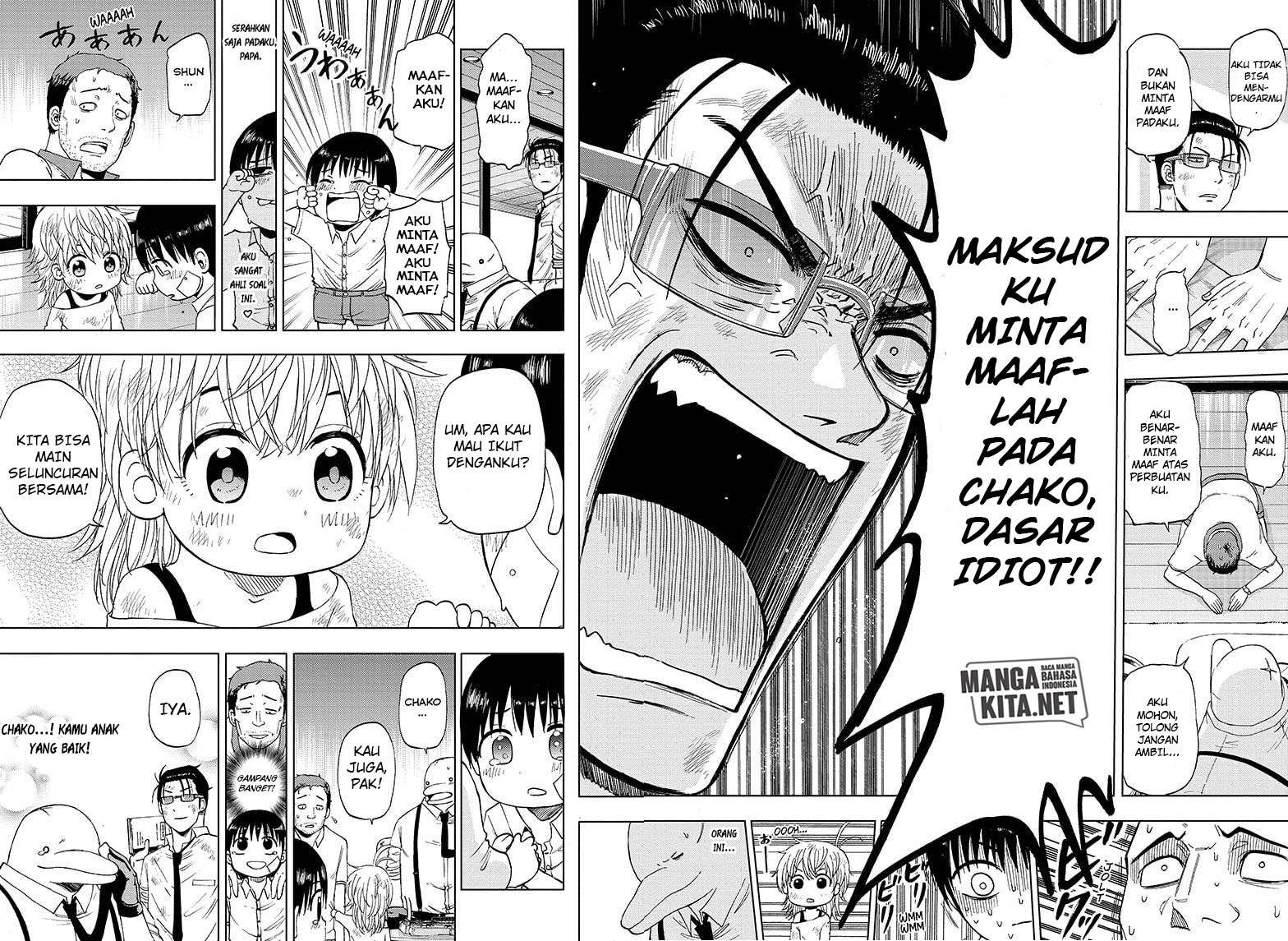 Hard-Boiled Cop and Dolphin Chapter 22 Gambar 17