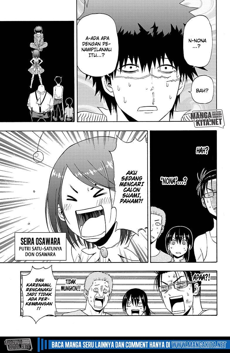 Hard-Boiled Cop and Dolphin Chapter 12 Gambar 13