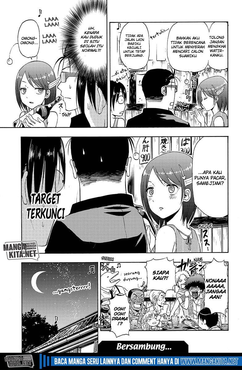 Hard-Boiled Cop and Dolphin Chapter 12 Gambar 19