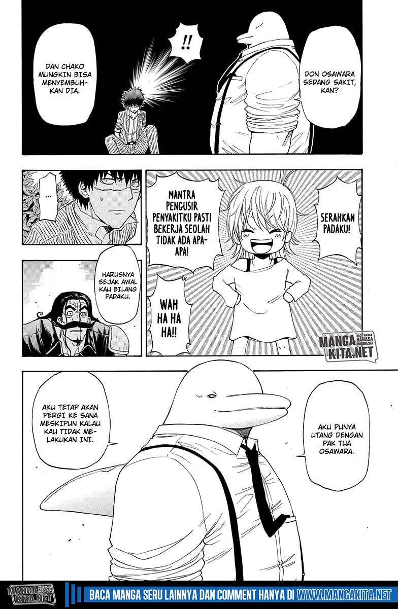 Hard-Boiled Cop and Dolphin Chapter 12 Gambar 9