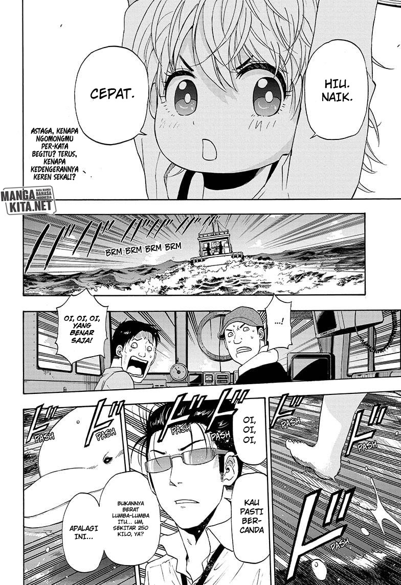 Hard-Boiled Cop and Dolphin Chapter 5 Gambar 11