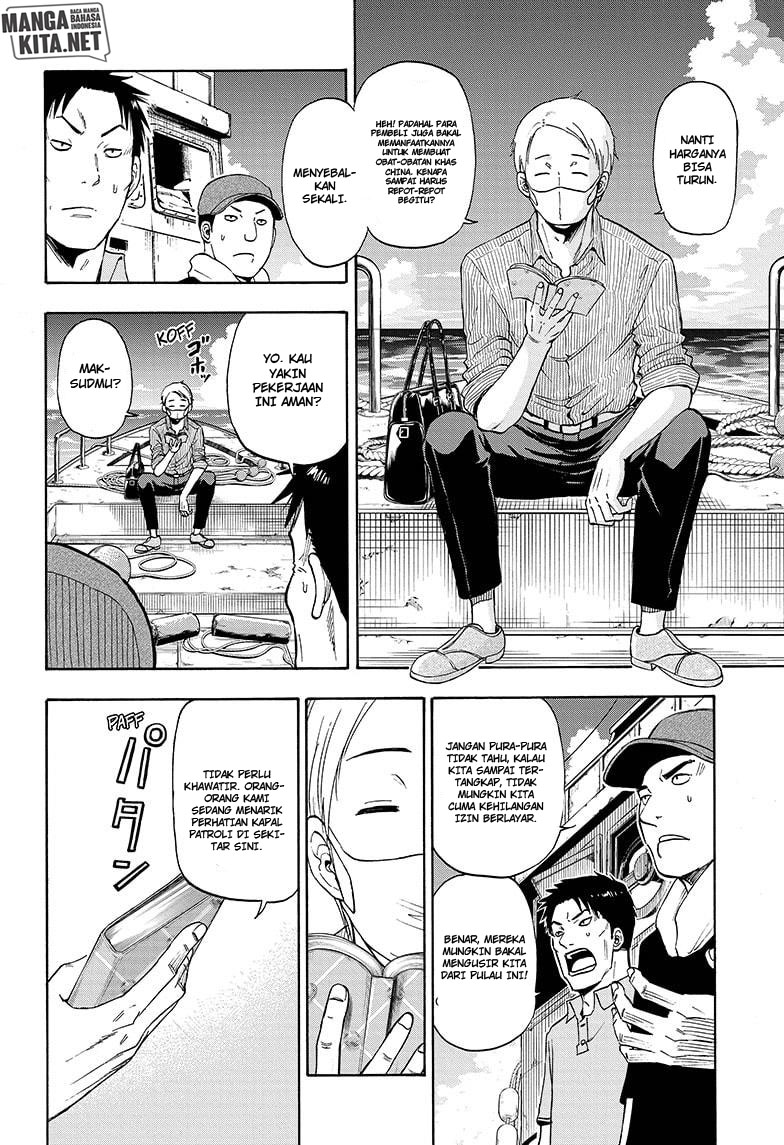 Hard-Boiled Cop and Dolphin Chapter 5 Gambar 5