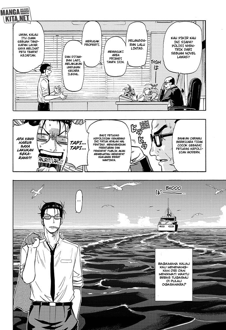 Hard-Boiled Cop and Dolphin Chapter 1 Gambar 12