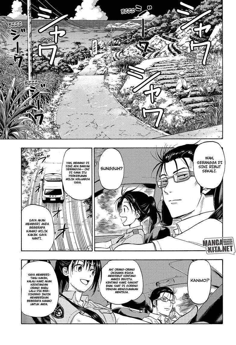 Hard-Boiled Cop and Dolphin Chapter 1 Gambar 17