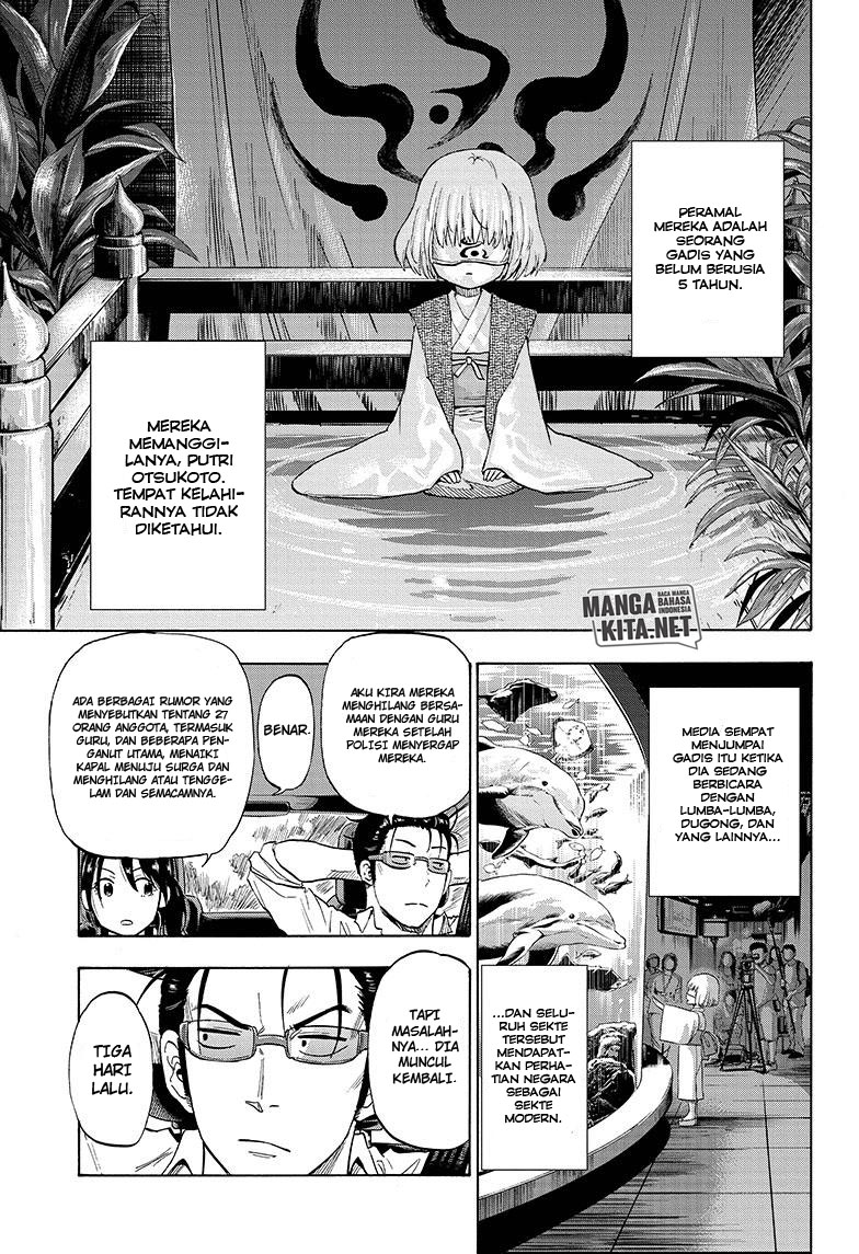 Hard-Boiled Cop and Dolphin Chapter 1 Gambar 21