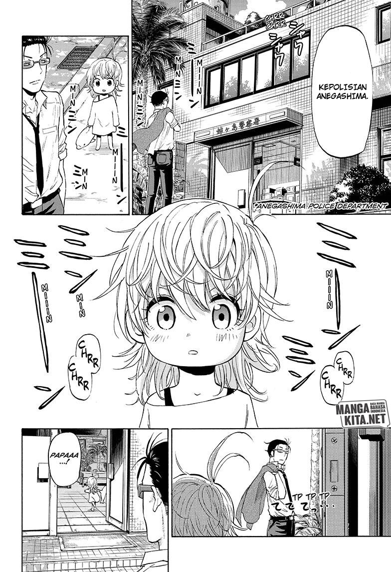 Hard-Boiled Cop and Dolphin Chapter 1 Gambar 24
