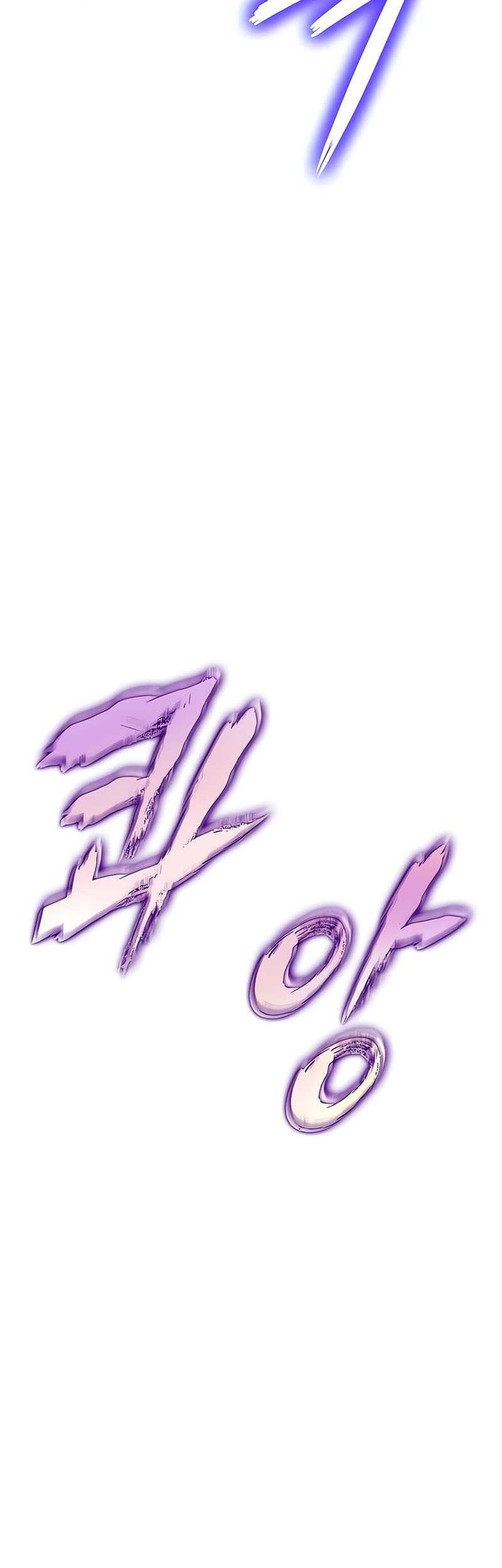 The World After the Fall Chapter 46 Gambar 61